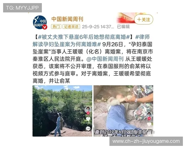 坠崖孕妇王暖暖起诉离婚，法院将于明日开庭，坠崖孕妇王暖暖的身份